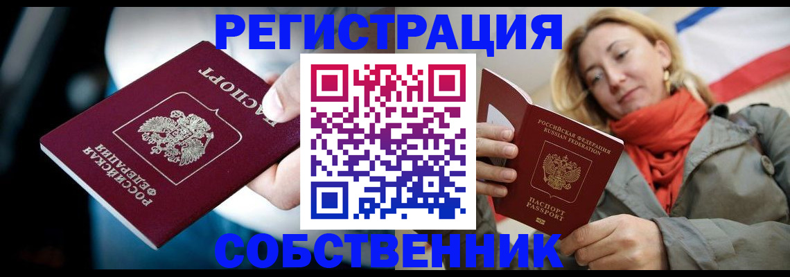 регистрация для дет. сада в Вологодской области