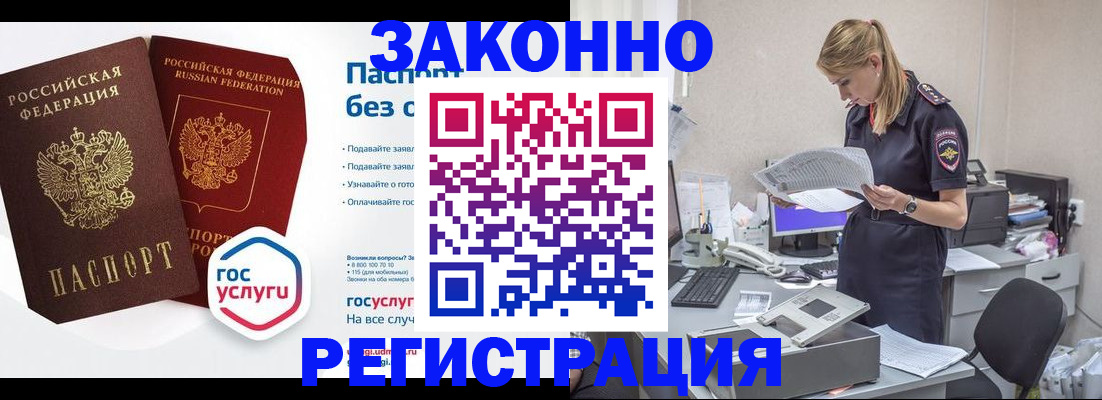 регистрация для дет. сада в Вологодской области